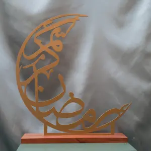 Ramadan Kareem Moon Calligraphy Sign I Ramadan Eid Decor