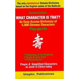 USED-What Character Is That?: An Easy-access Dictionary of 5,000 Chinese Characters (Chinese and English Edition) by Ping-gam Go (Paperback)