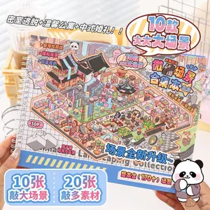 Geili cubicles style scene sticker book 10 different scenes with 20 sticker sheets diy gift