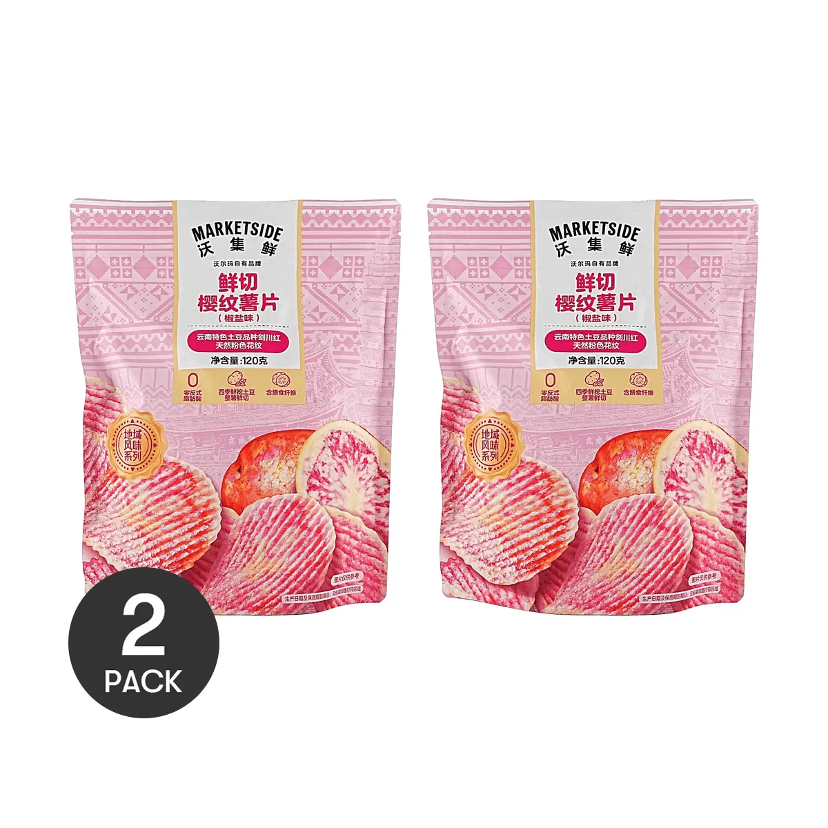 2 Pack MARKETSIDE Sakura Pink Potato Chips Salt & Pepper Flavor 4.23oz Each - Yunnan Specialty, Fresh-Cut, 0 Trans Fat
