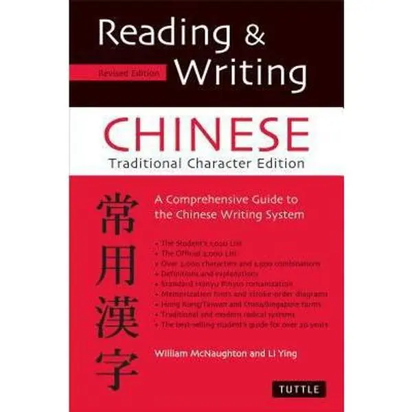 USED Book - Reading & Writing Chinese Traditional Character Edition: A Comprehensive Guide to the Chinese Writing System by McNaughton, William (Paperback) - english