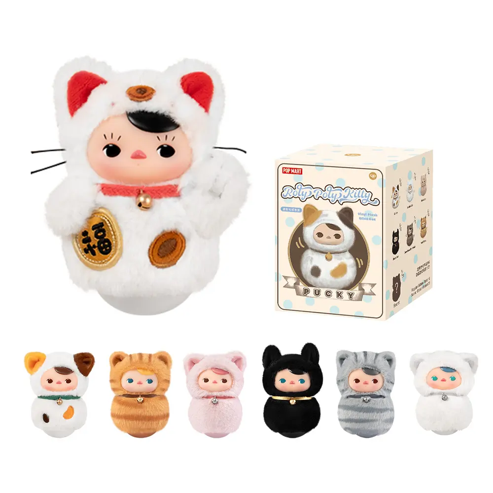 POP MART PUCKY Roly-Poly Kitty Series-Vinyl Plush, Blind Box,Surprise Gift