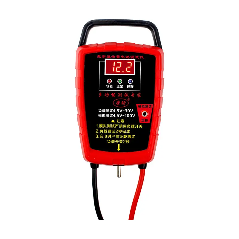 Intelligent Pulse Repair Battery Tester, 12V-24V Automotive & Electric Vehicle Tool for Battery Life, Capacity & Internal Resistance, Intelligent Pulse Repair Battery Testers