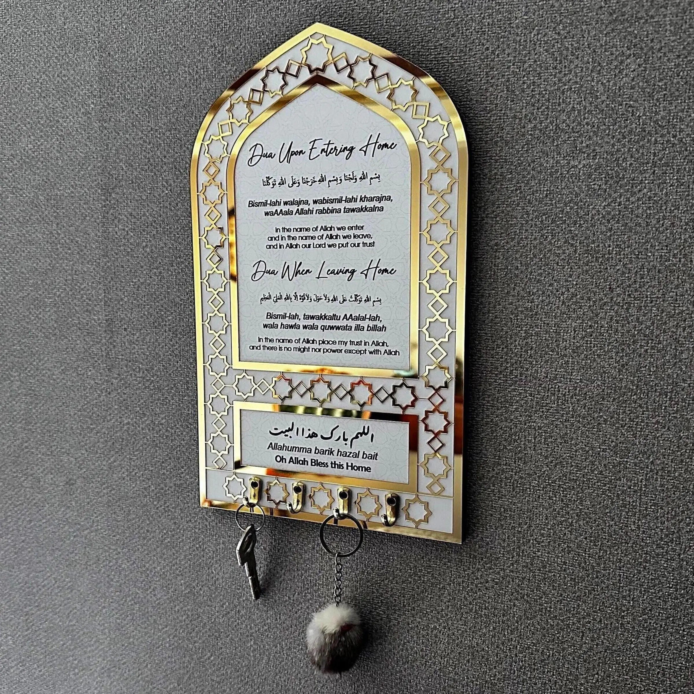 3D Islamic Key Holder, Dua Home Decor, Muslim Gift Option Key Holder, Dua for Entering and Leaving Home, Islamic Home Decor, Islamic Wall Art, Islamic Symbolism, Key Holder Functionality, Wall Mounted, Home Decoration, Key Storage