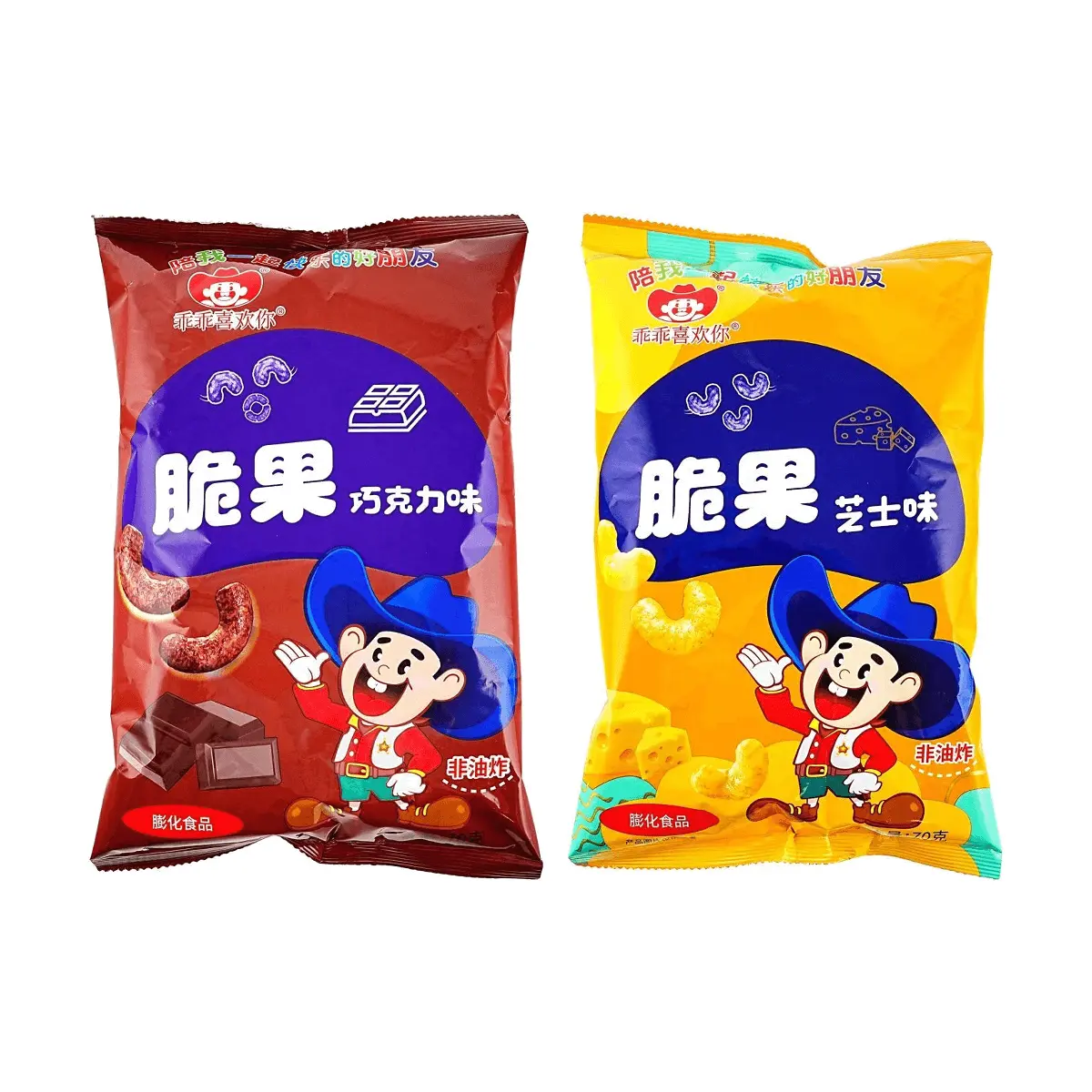 KWAN China Version "Like You" Corn Crisps Snack - Cheese & Chocolate Flavors (2 Flavors Combo Pack, 70g x 2 Bags)