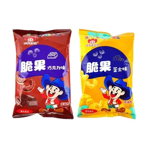 KWAN China Version "Like You" Corn Crisps Snack - Cheese & Chocolate Flavors (2 Flavors Combo Pack, 70g x 2 Bags)