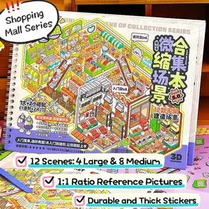 [Shopping Mall Themed Sticker Scene Book] 12 Scenes In Total, 4 Super Large Scenes + 8 Medium Scenes, Metal Tweezer and Free Sticker Gift Included | Durable and Waterproof Stickers, Handmade Crafts, DIY, Girly Favorites, Cozy Hobby, Screen-free Activity