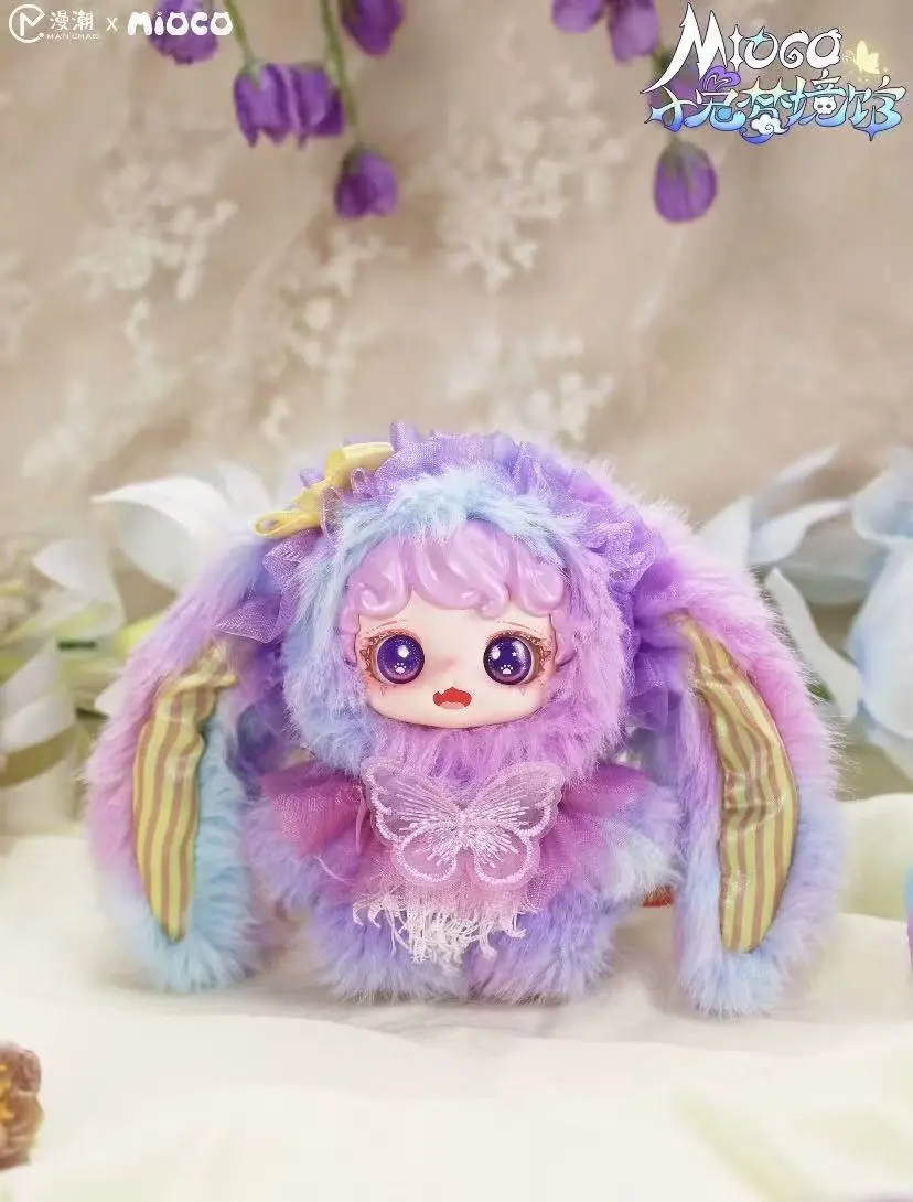(015)BB3-MIOCO-Bunny Dreamhouse Series Plush DollPendant Soft Collectibles(Hidden Style Probability: 108:1)
