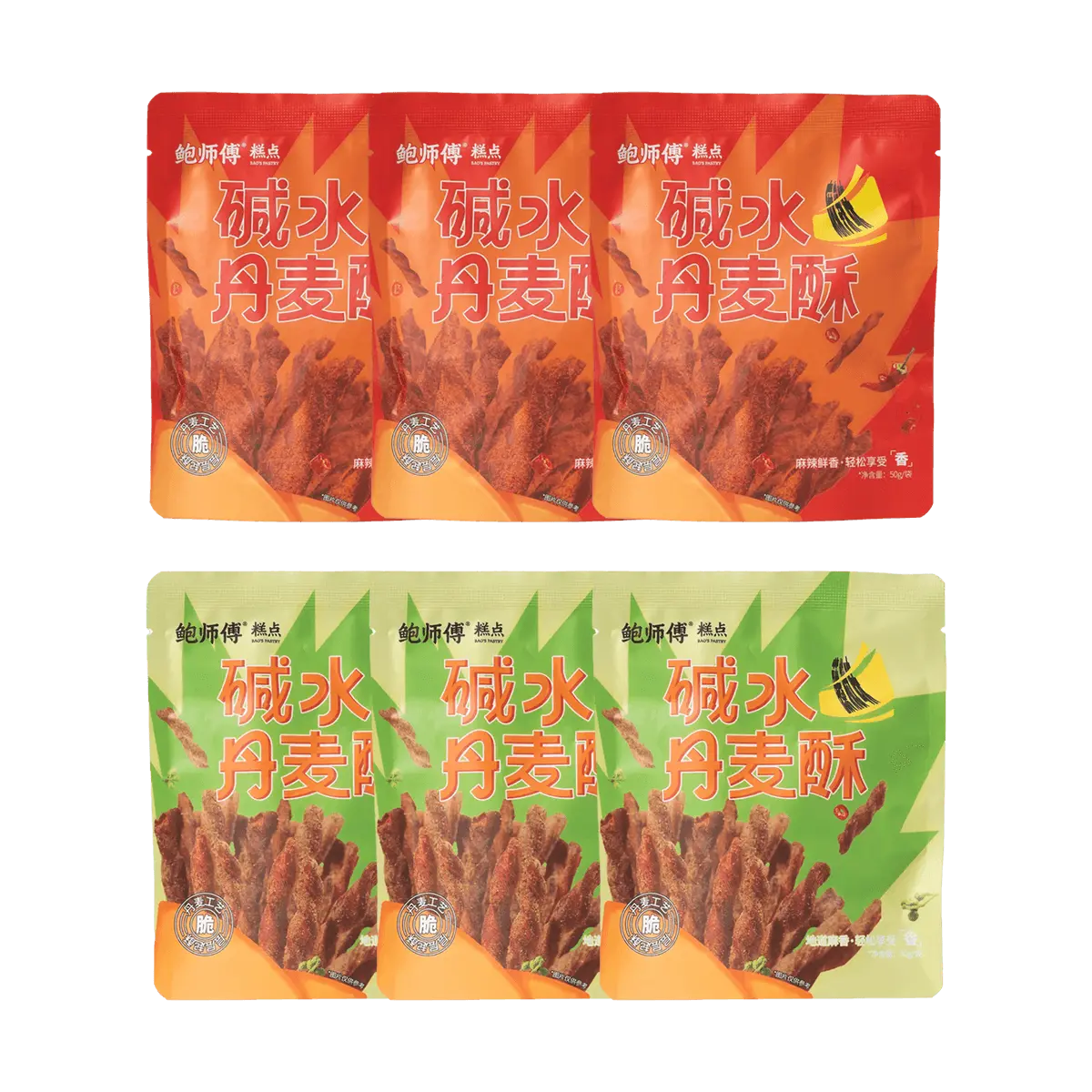 BAO'S PASTRY Spicy & Sichuan Peppercorn Danish Crisps - 6 Pack Combo (3 Mala, 3 Tengjiao) - Buttery, Flaky, Savory Snack