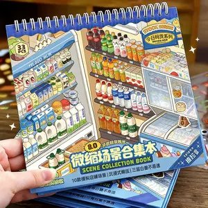 Miniature Scene Collection Book, Supermarket Display Decorative Stickers, Cartoon House Decal, Girl Children Toy Sticker Set