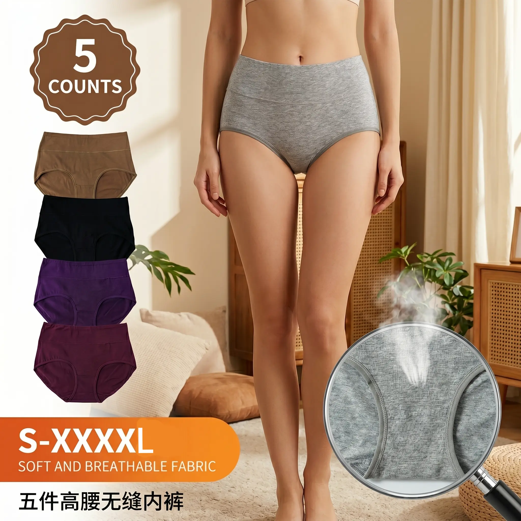 Plus Size Breathable Triangle Panties 5PCS, Solid Cotton Mid Rise Snug Fit Women Underwear