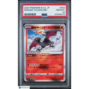 2024 POKEMON JAPANESE SVJL-BATTLE MASTER DECK #003 RADIANT CHARIZARD PSA 10