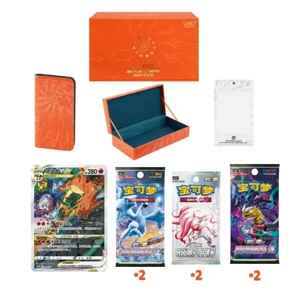 Pokemon TCG 2024 Chinese Exclusive Charizard VSTAR Battle Set Collection Gift Box Sealed