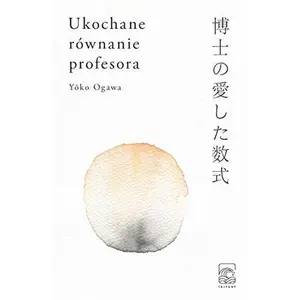 USED-Ukochane równanie profesora by Yoko Ogawa (Paperback)