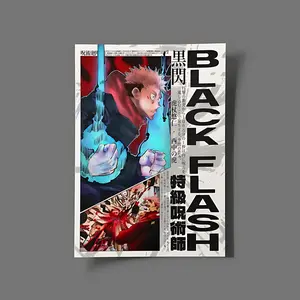 Jujutsu Kaisen Anime Manga Poster Art Print, JJK Yuji Itadori Vintage Minimalist Japanese Wall Decor Artwork Christmas Gift Home Decoration - Unframed Poster