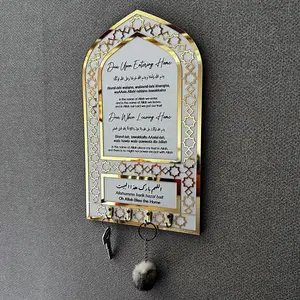 3D Islamic Key Holder, Triple Hook Design, Dua Home Decor, Muslim Gift Key Holder, Dua for Entering and Leaving Home, Islamic Home Decor, Islamic Wall Art