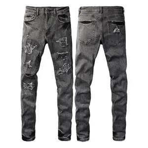 Men's Stretch Skinny Jeans – Dark Wash Slim Fit Tapered Denim Pants