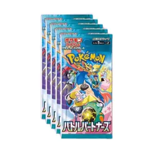 Battle Partner 5x Pokemon Booster Pack Bundle Japanese - Rip or Ship