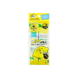 Okuchi Travel Packaging Mouth Wash for Brightening, #Lemon, 5pcs