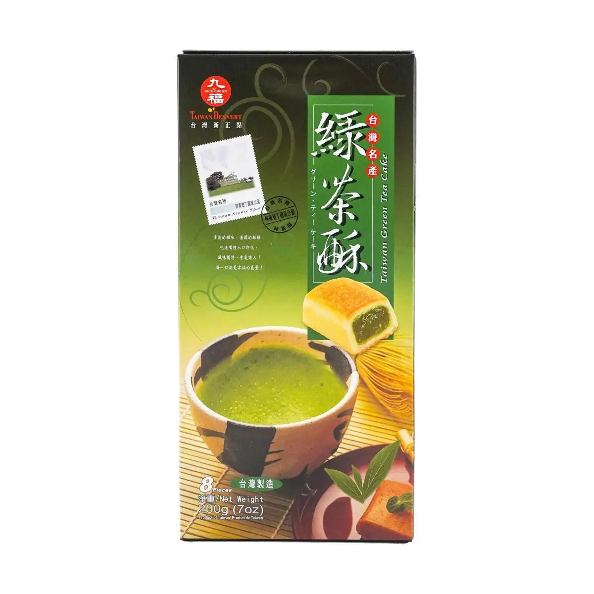 NICE CHOICE Taiwan Green Tea Shortbread Cookies - 8 pcs, 200g - Authentic Taiwanese Pastry, Delicate Tea Flavor, Perfect Snack