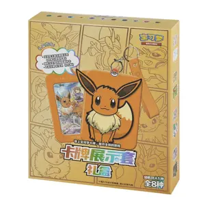 (S-Chinese) Pokémon TCG: Eevee Card Display Blind Box