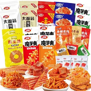 GCYYSIQS 44Packs Latiao Snack Gift Bag,Spicy Sticks,Daily Party La tiao,591g/20.84oz, (A7)