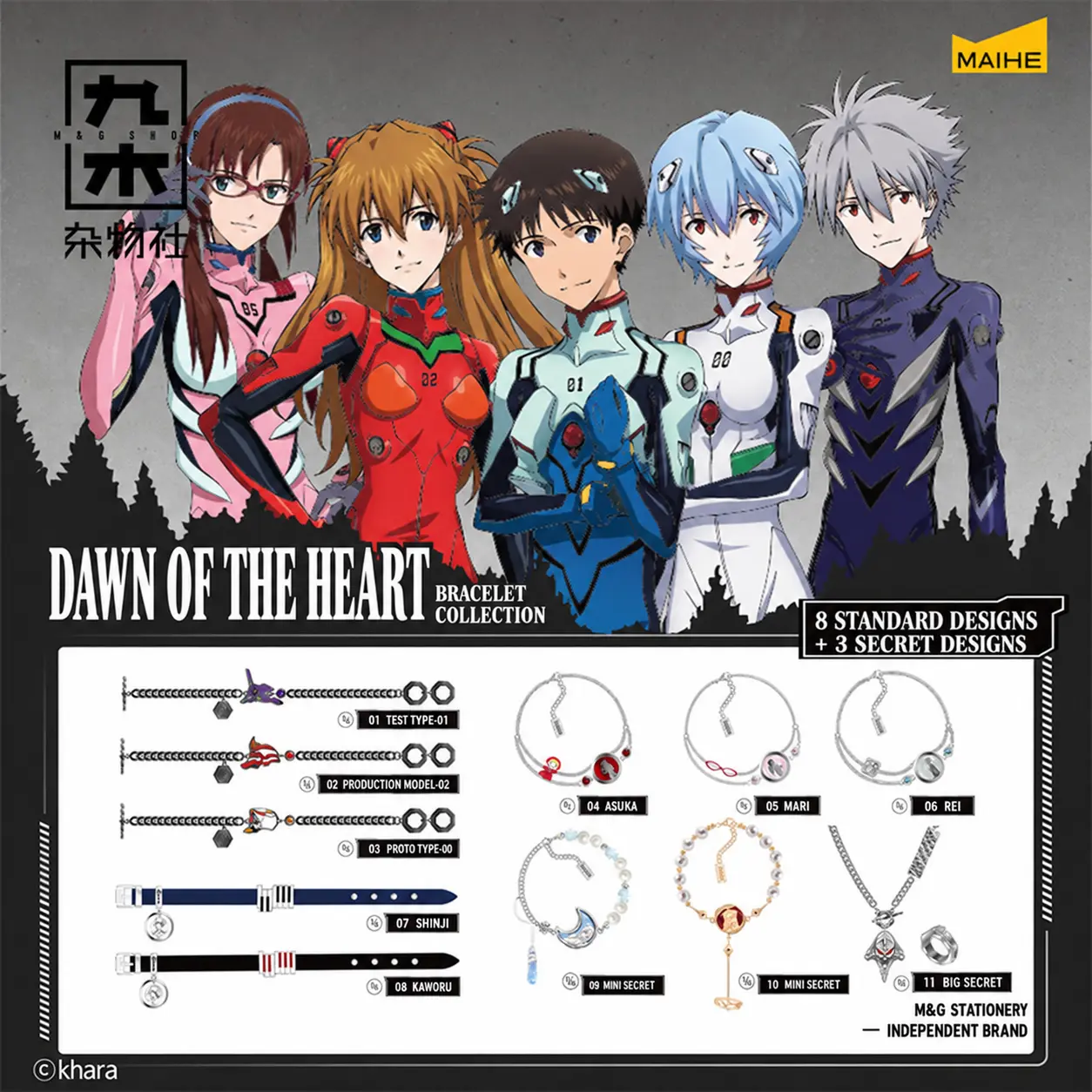 Miniso Evangelion Dawn Heart Blind Box Bracelet - Anime Engraving, Character Motifs, Unisex Wear Wrist Chain, Collectible Costume Jewelry Collectible Gift for Evangelion Enthusiasts