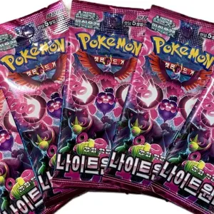(5) Night Wanderer Korean Packs