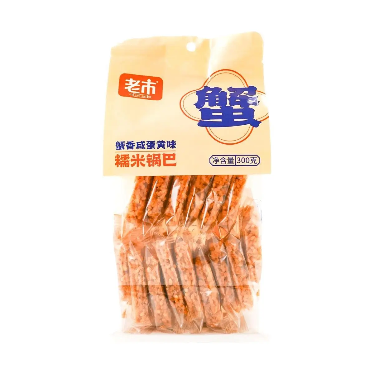 LAOSHI  Sticky Rice Cracker Crab Fragrant Yolk Flavor  10.58 oz