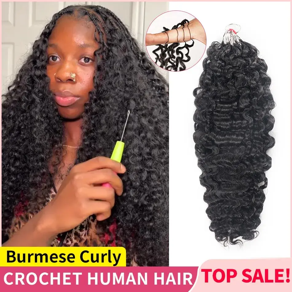 Seamless Crochet Braids Human Hair Extensions, 100% Burmese Virgin Raw Curly Soft Newest Hair Pieces for Fashion Accessories, Burmese Virgin Hair