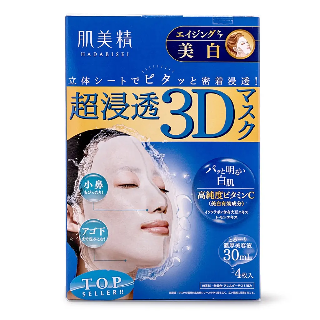 Kracie Hadabisei Advanced Penetrating 3D Face Mask - Anti-Aging, Brightening, Moisturizing (4-Pack, 1 Box)