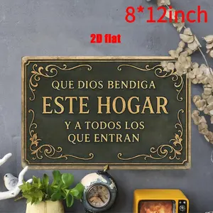 Spanish Bless This Home Metal Sign 8x12in, "Que Dios Bendiga Este Hogar" Vintage Religious Home Blessing Wall Decor