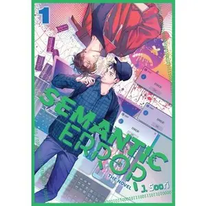 Semantic Error (Novel), Vol. 1 -- J. Soori, Paperback
