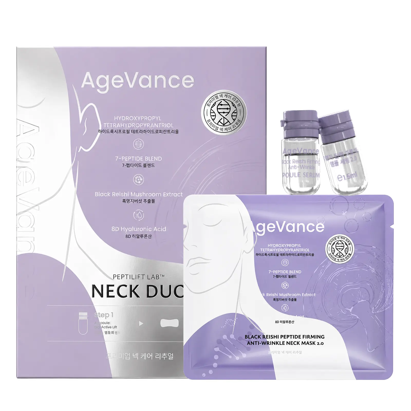 [AgeVance] PeptiLift LAB Neck Duo | Black Reishi Peptide Firming Anti-Wrinkle Neck Care Mask with 7-Peptide Complex + Hyaluronic Acid | Helps Improve the Look of Neck Wrinkles, Fine Lines, Sagging Skin, Turkey Neck & Double Chin | Korean Beauty Skincare