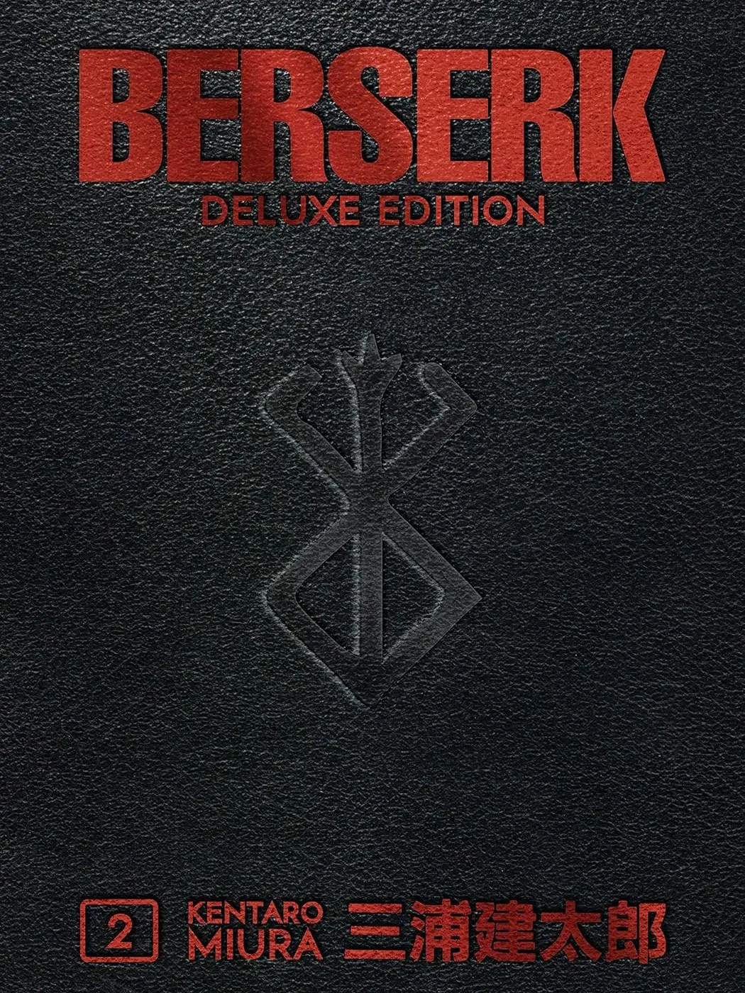 Berserk Deluxe Volume 2