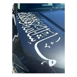 Mashallah Car Hood Sticcker - Versatile Tool for Car Maintenance and Safety Sticker Islamic