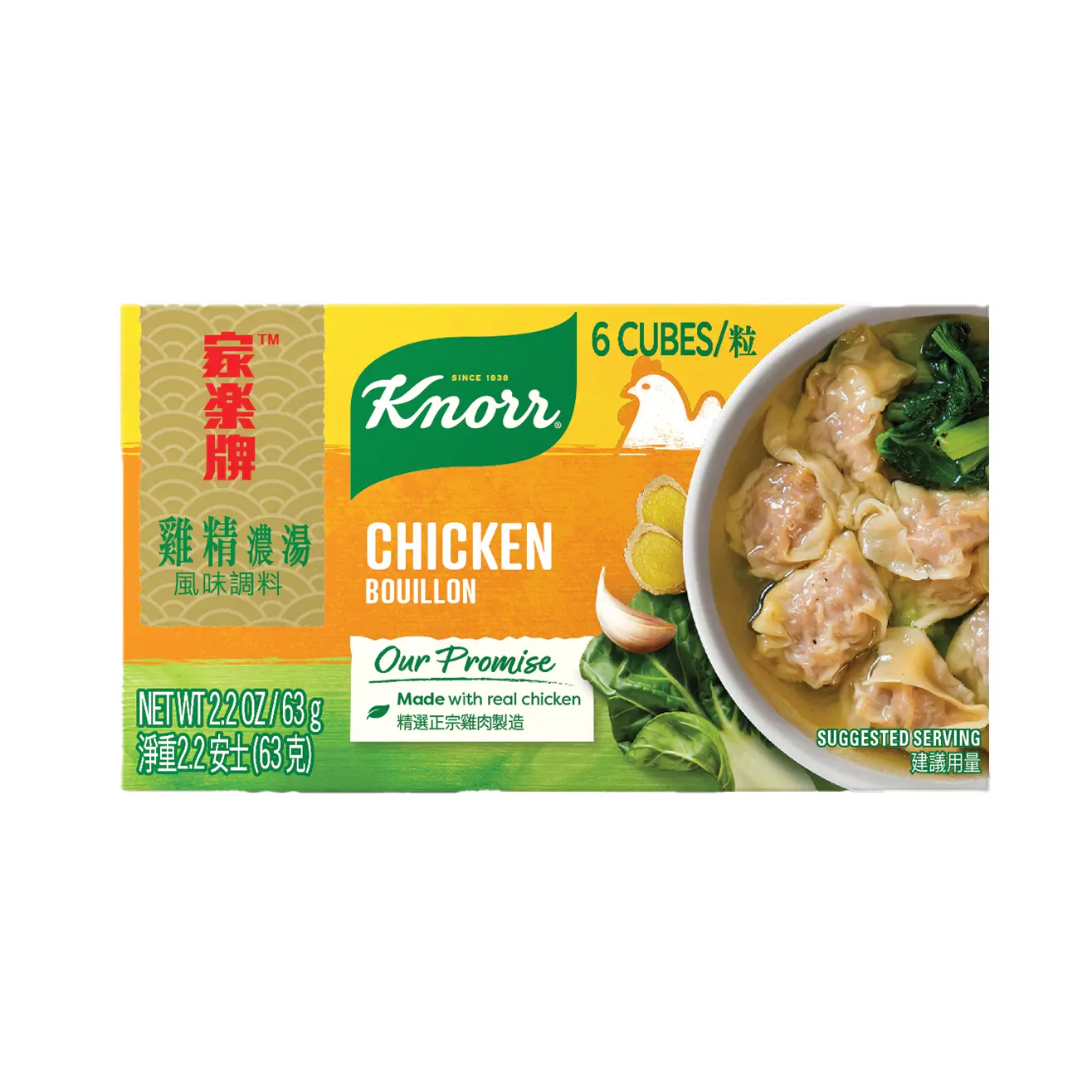 Knorr Bouillon Cubes, Chicken Flavor 2.2 oz Knorr Bouillon Cubes, Chicken Flavor 2.2 oz