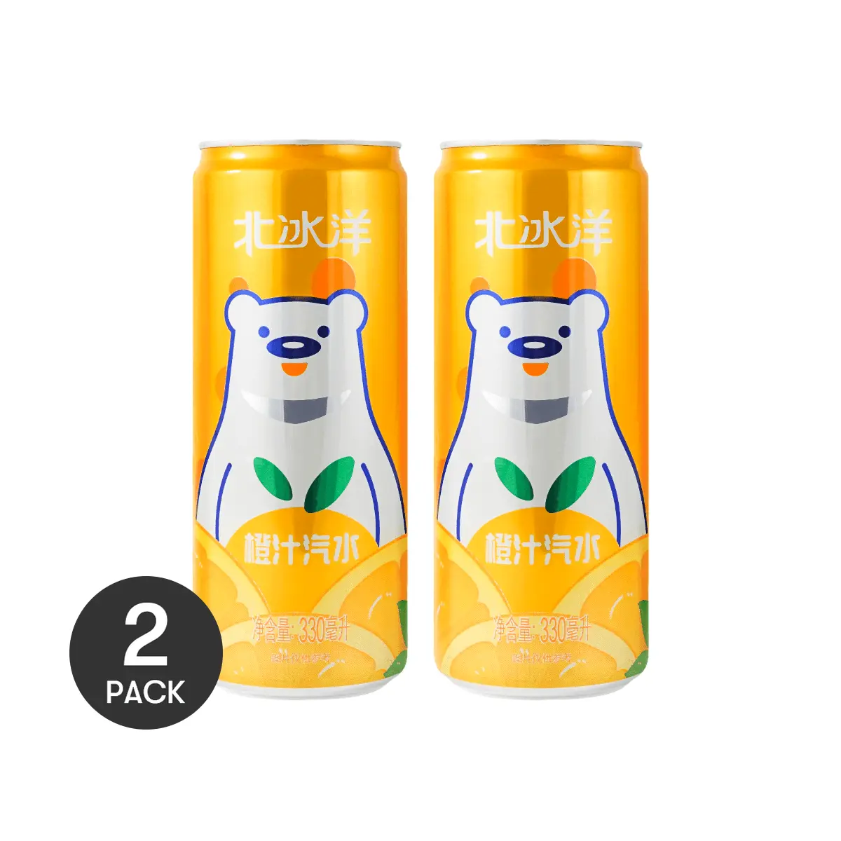 2 Pack ARCTIC OCEAN Orange Soda Cans, 330ml Each - Classic Old Beijing Flavor, Refreshing Carbonated Drink