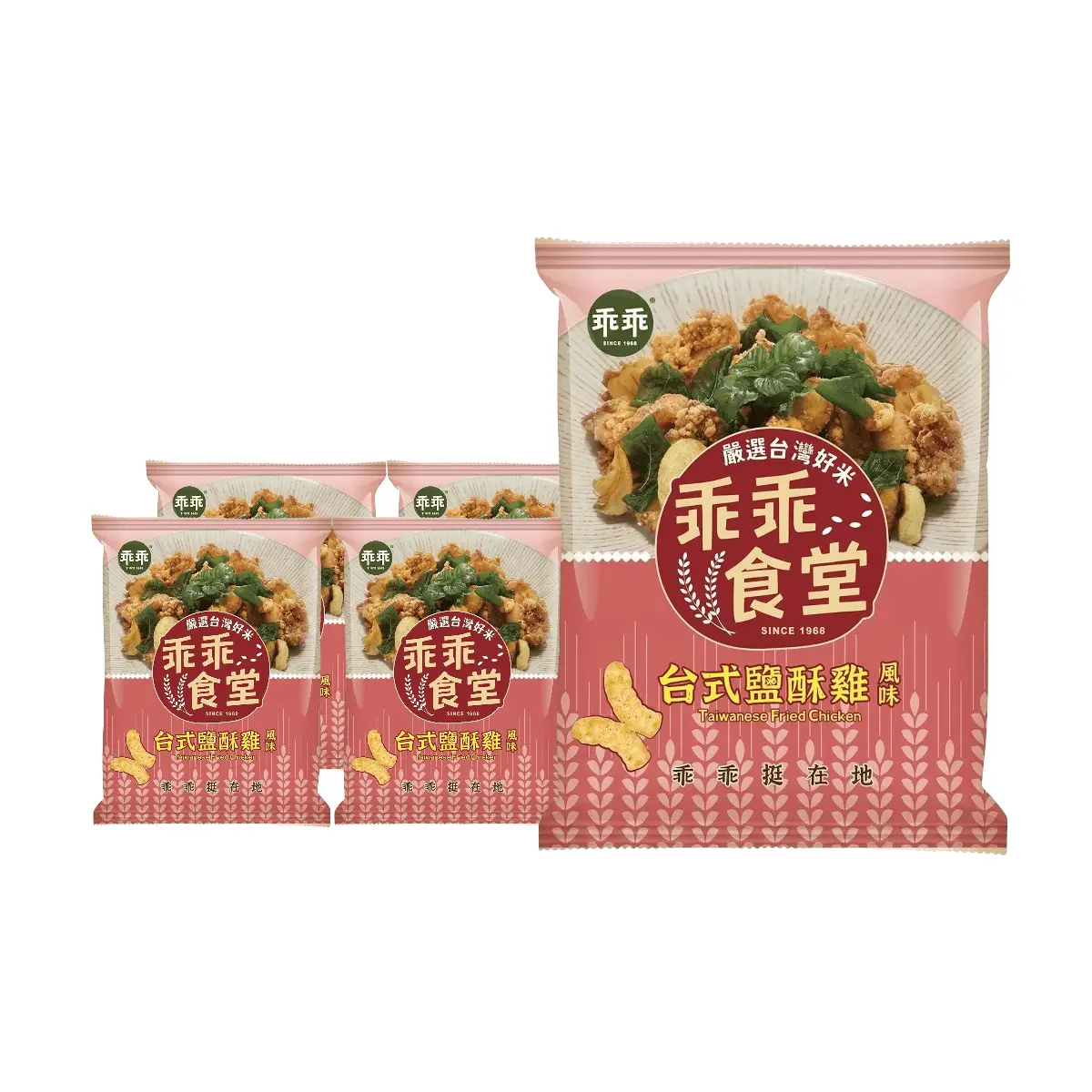 KWAN Taiwanese Salt and Pepper Crispy Chicken Flavor Puffed Snacks 5-Pack (60g Each) - Authentic Taiwanese Street Food Snack