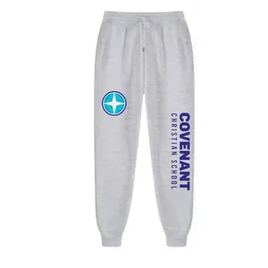 Adult & Youth Christian Covenant School Sweat Pants Joggers