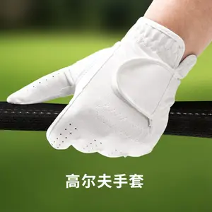 Golf gloves sports non-slip wear-resistant men's and women's outdoor sweat-absorbing breathable hand protection training gloves