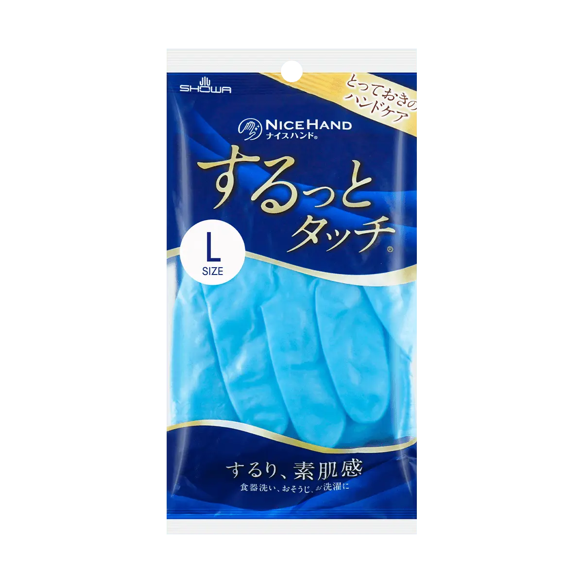 Showa Nicehand Kitchen Gloves - Thin, Silky Touch, Blue, L Size - Dishwashing & Cleaning Gloves Showa Nicehand Kitchen Gloves - Thin, Silky Touch, Blue, L Size - Dishwashing & Cleaning Gloves