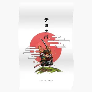 Samurai Chopper Poster - Dynamic and Artistic Poster Depicting a Samurai on a Chopper