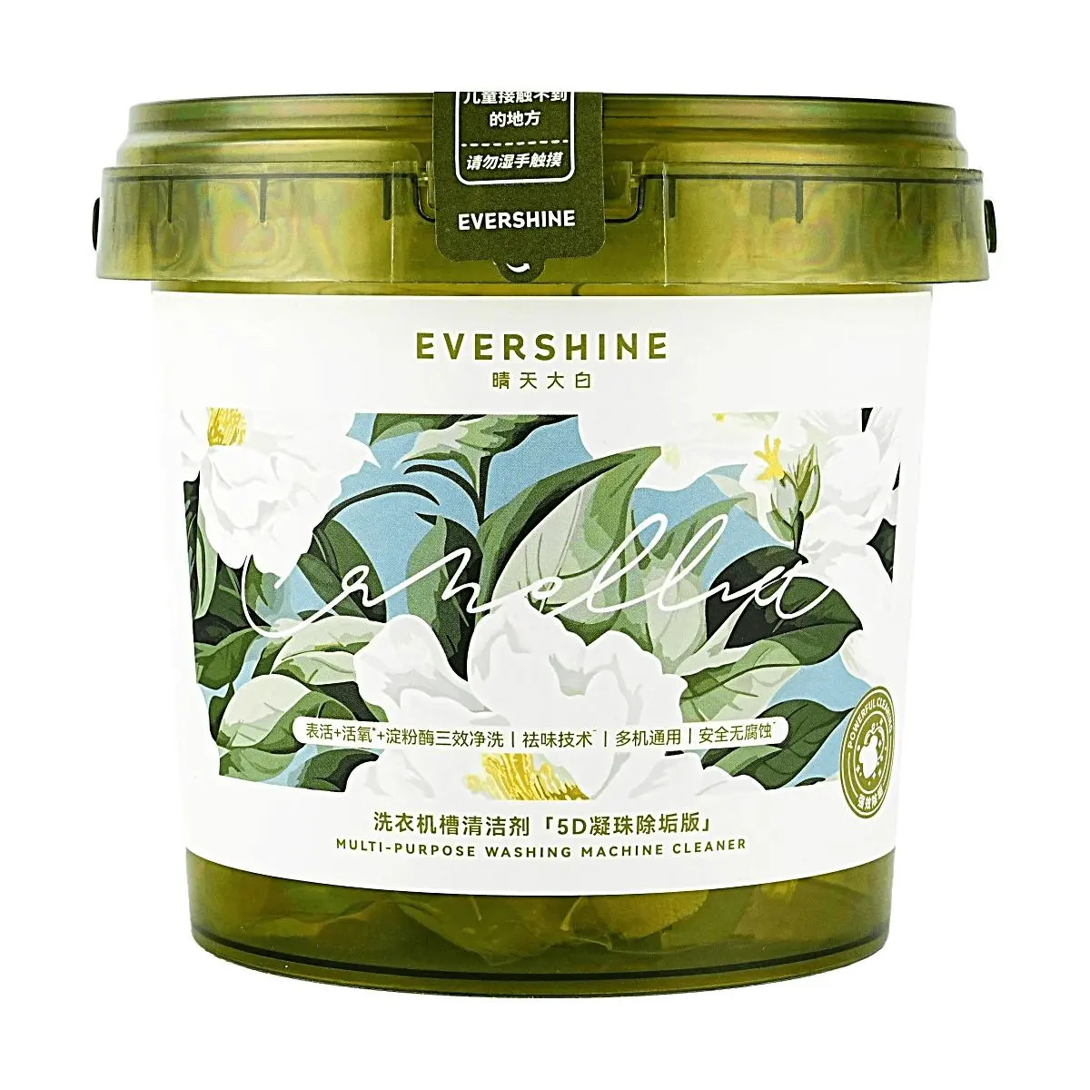 Evershine Household Washing Machine Cleaner Pods Pack - 5D Deep Cleaning, Disinfection Treatment, Mite Removal, Descaling, Anti-Odour All-Purpose Cleaners - 12 Count