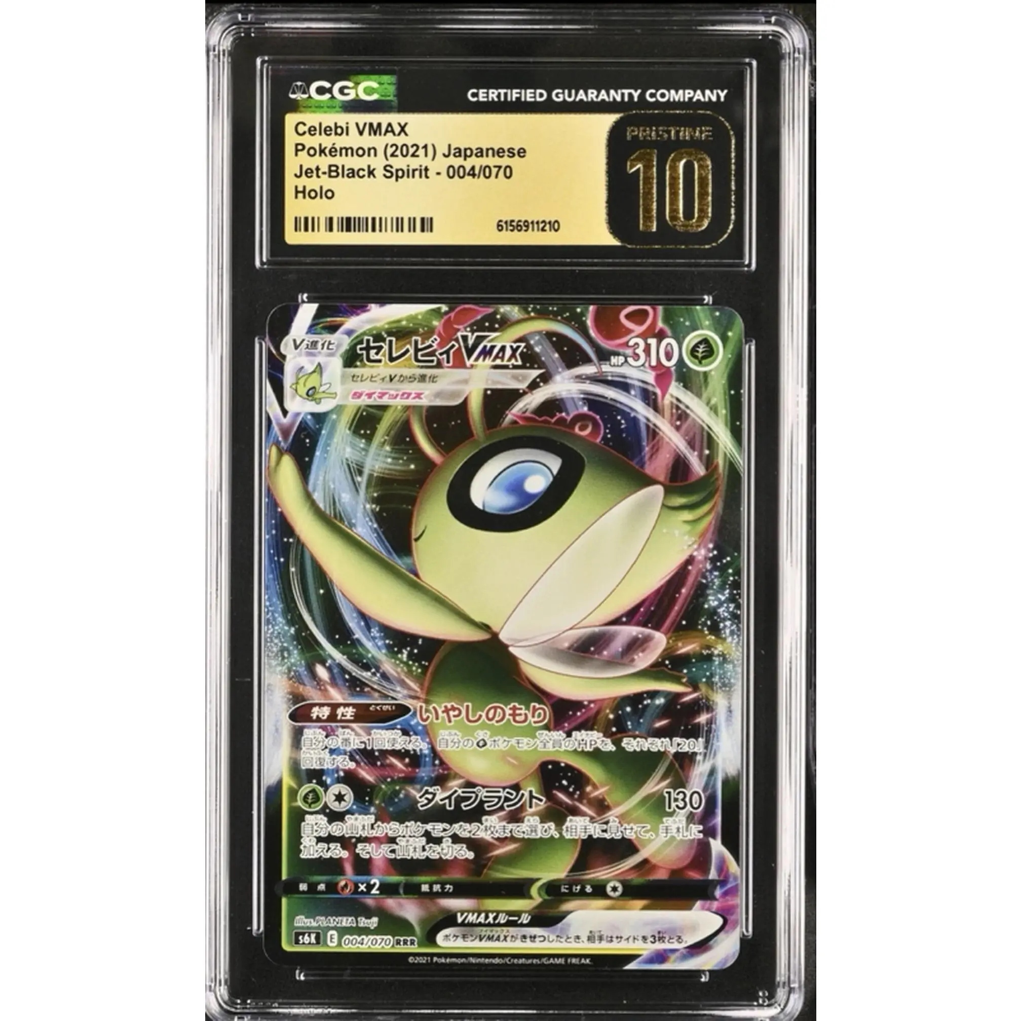 Pokemon Trading Card Celebi VMAX Jet-Black Spirit 004/070 Holo PRISTINE CGC 10 Certified Guaranty Company