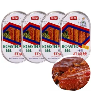4PAcks TONGYENG Braised Eel Can 3.5 oz Each - Authentic Taiwanese Delicacy, Ready-to-Eat Seafood Snack