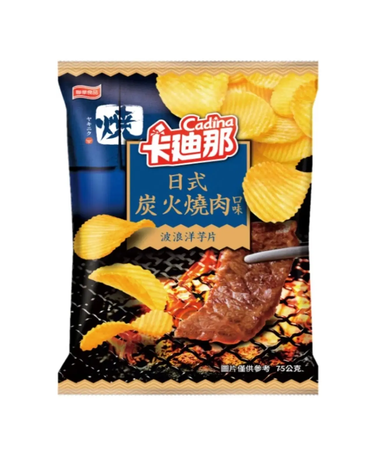 Cadina Grilled Pork Belly Chips