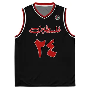 Palestine Basketball Jersey Arabic