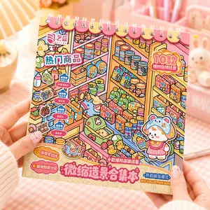 Yilan 2026 New Healing Mini Store Scene Sticker Book - 10 Aesthetic Shop Scenes, Customizable Stickers, Scrapbooking Supplies, Junk Journal DIY Kits, Pet Accents, Kawaii Miniatures, Free Tweezer, Adult Stress Relief Creative Cartoon Set fathersdaygiftidea