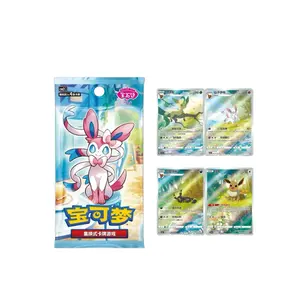 Pokemon TCG Horizons Gem Pack Vol.2 Eevee Sealed Collectible Trading Card Booster Box Packs (Chinese Version), Collectible Booster Packs, Sealed Booster Packs
